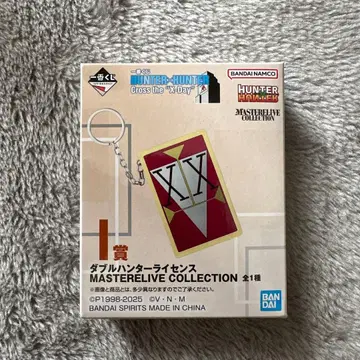 [당일 발송] HUNTER x HUNTER 제일복권 더블 헌터 라이선스