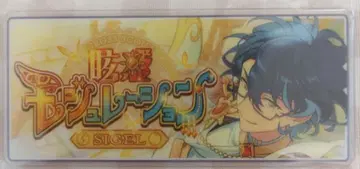 앙상블 스타즈 아오바 츠무기