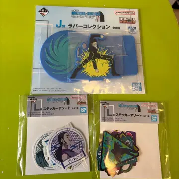 HUNTER x HUNTER 제일복권