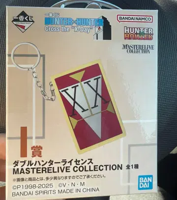 더블 헌터 라이선스