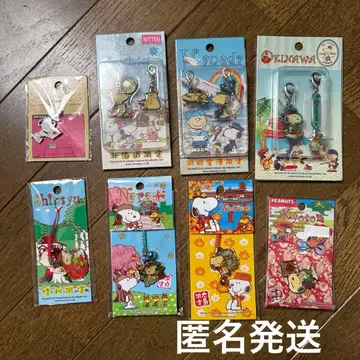 스누피 지역 한정 키링 핀 배지