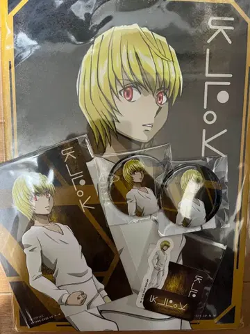 HUNTER x HUNTER Web 복권 크라피카 묶음 판매