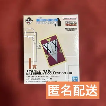 HUNTER x HUNTER 제일복권 I상 헌터 라이선스