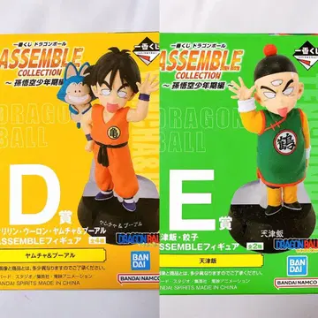 드래곤볼 제일복권 D상 야무치 & 푸알 E상 천진반