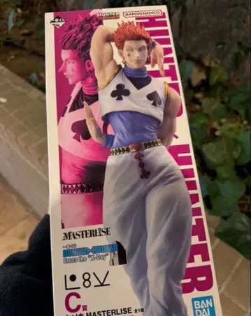 헌터헌터 HUNTER x HUNTER 제일복권 피규어 C상 히소카