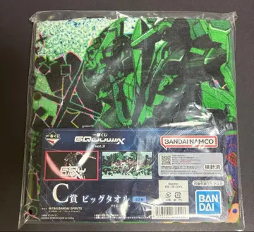 제일복권 GQuuuuuuX (지크액스) vol.3 C상 빅 타월 1