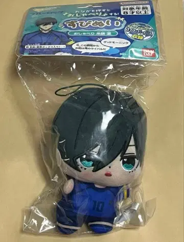 블루 록 봉제 인형 이토시 린 스피누이