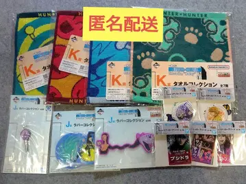 헌터헌터 제일복권 하위상 세트 12점