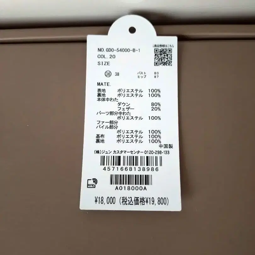 5번째 상품 이미지