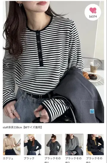 DISCOAT (디스코트) 와플 보더 긴팔 T셔츠 WEB 한정판