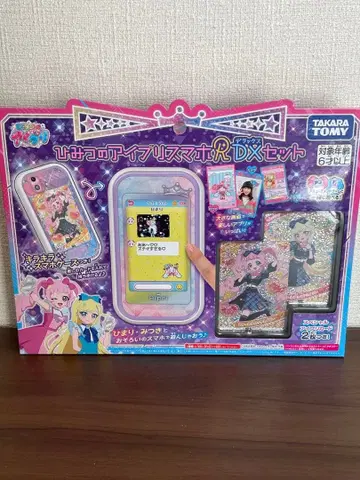 [ 보호 필름 포함 ] 비밀의 아이프리 스마트폰 R DX 세트