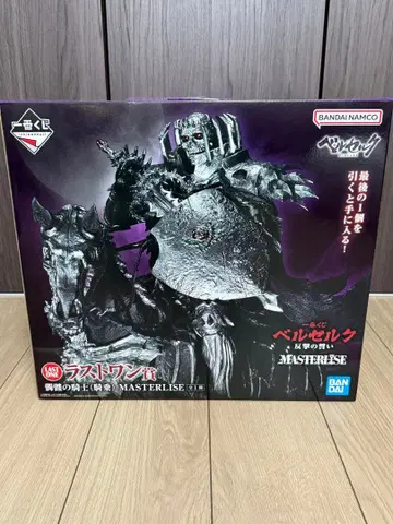 1번 복권 베르세르크 라스트 원