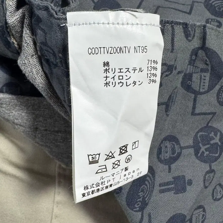 10번째 상품 이미지