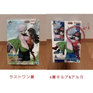 HUNTER x HUNTER 제일복권 2체 세트