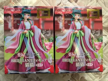 약사의 혼잣말 BRILLIANT 피규어 마오마오 2개 세트