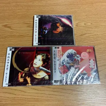나카지마 미유키 CD 3장 세트 미개봉