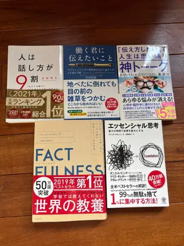 비즈니스 서적 세트 5권