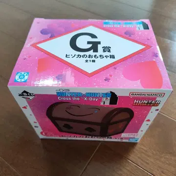 HUNTER x HUNTER 제일복권 G상 히소카의 장난감 상자