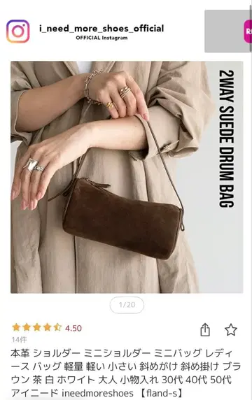 천연 가죽 2WAY 스웨이드 드럼백 초콜릿 브라운