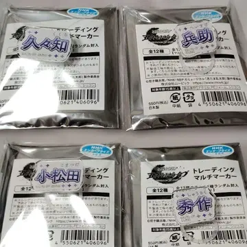 닌뮤 오단 마커 쿠쿠치 헤이스케