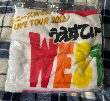 WEST. 쟈니즈WEST WESTV! 담요