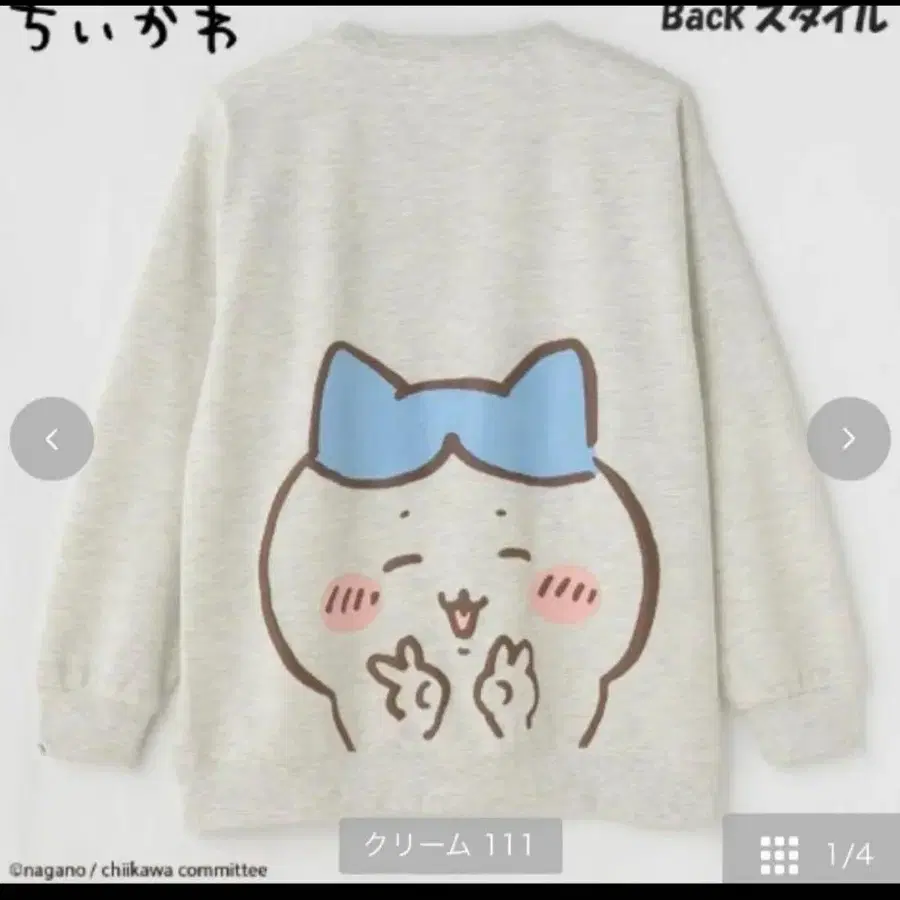 1번째 상품 이미지