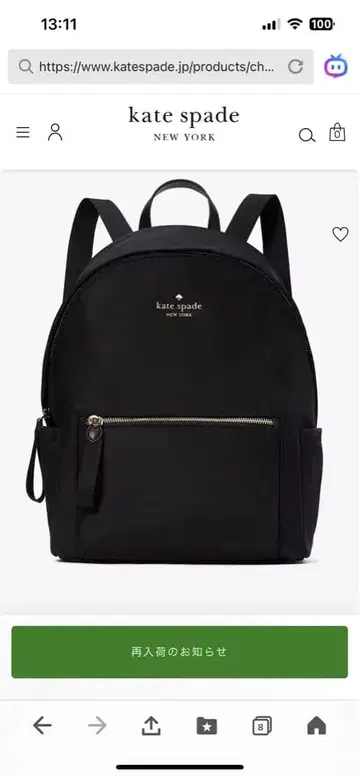 케이트 스페이드 백팩