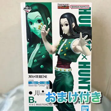 헌터헌터 제일복권 X-day B상 이르미 마스터라이즈