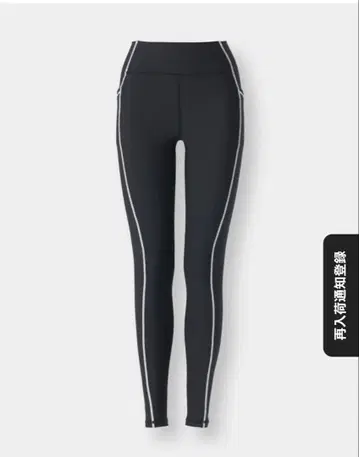 크로노스 블랙 레깅스 크로노스