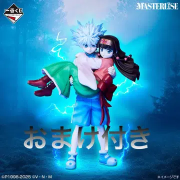 HUNTER x HUNTER 제일복권 A상 키루아&아르카 스티커 타월