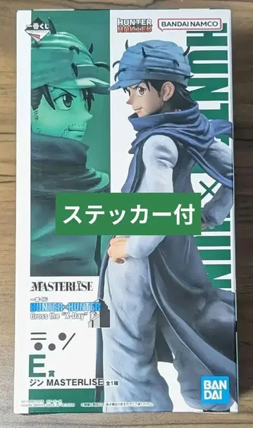 헌터헌터 제일복권 E상 진 피규어 스티커 포함