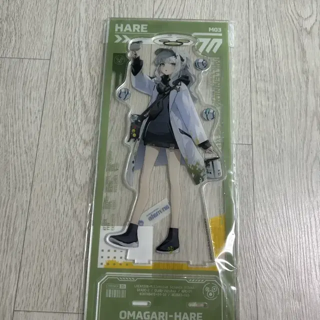 블루 아카이브 블루아카 하레 대형 빅 아크릴 스탠드 애니메이트