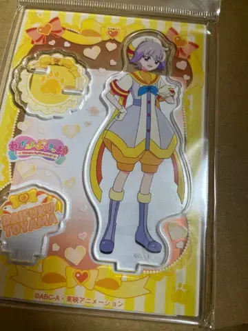 원더풀 프리큐어! 아크릴 스탠드 Vol. 3 토야마 다이후쿠