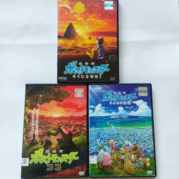 뮤우의 역습 (피카츄의 여름방학 수록) 극장판 포켓몬스터 DVD