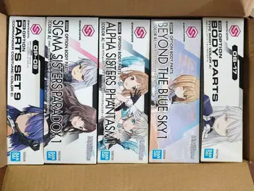 30 MINUTES SISTERS 묶음 판매