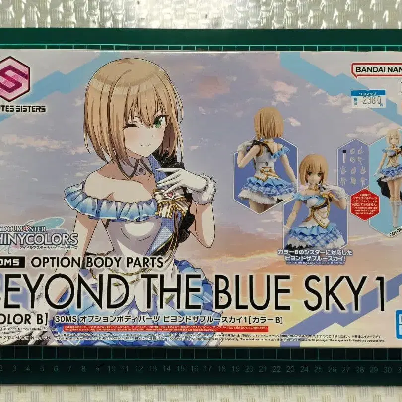 2번째 상품 이미지