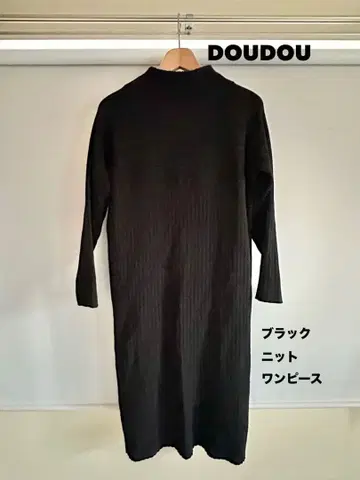 [ DOUDOU ] 블랙 니트 원피스 성숙한 세련됨