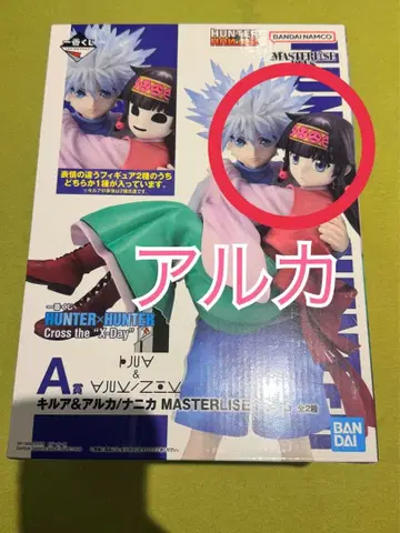 헌터헌터 A상 키루아 아르카 피규어
