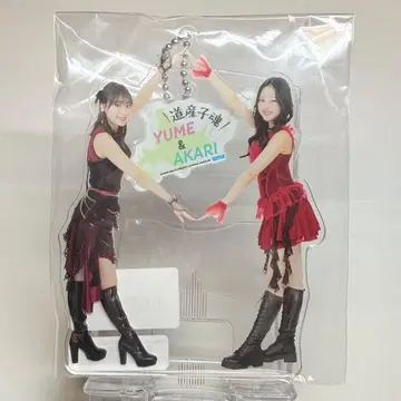 Juice=Juice 쿠도 유메 엔도 아카리 도산코다마시 키링