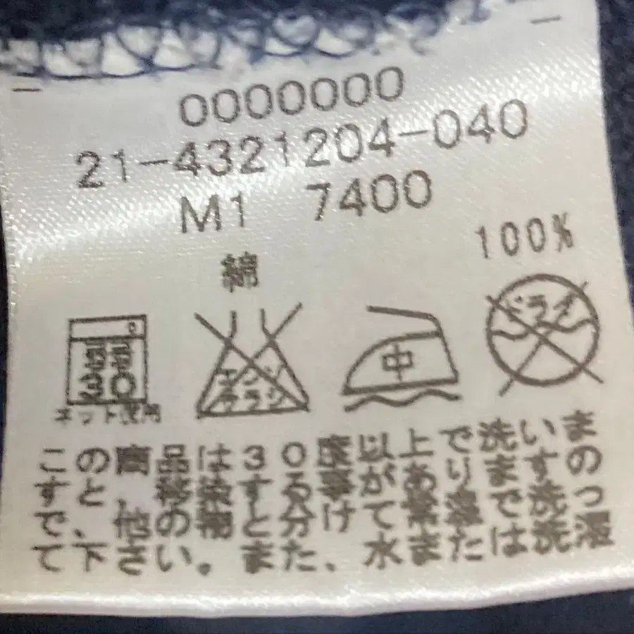 7번째 상품 이미지