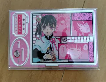 귀멸의 칼날 벌스데이 생일 명장면 디오라마 피규어 미개봉 츠유리 카나오