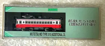 모데모 메이테츠 모510형 증결용 T차