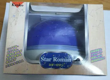 스타 로만 Star Roman 플라네타리움 가정용