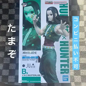 제일복권 헌터헌터 B상 이르미 피규어 MASTERLISE