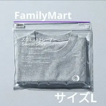 패밀리마트 편의점 의류 맨투맨 트레이닝복 L 사이즈