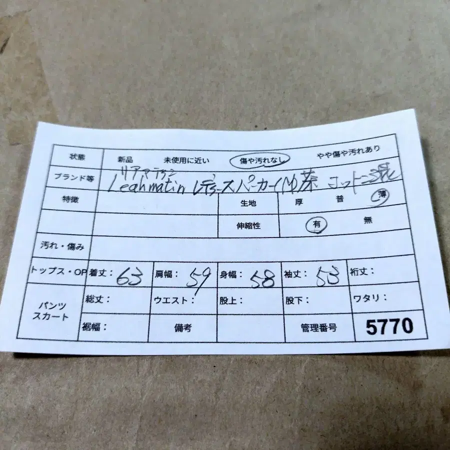 11번째 상품 이미지