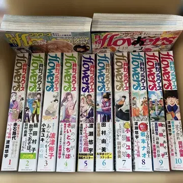 13권 2025년 월간 플라워즈 1월~12월 증간 플라워즈