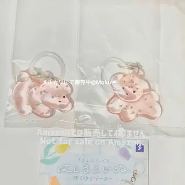 달리는 강아지 흔들흔들 마커 늘어나는 강아지 핑크