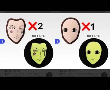 제일복권 헌터헌터 러버 컬렉션 히소카 이르미 3개 세트