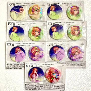 5등분의 신부 캐라트 복권 캔뱃지 세트